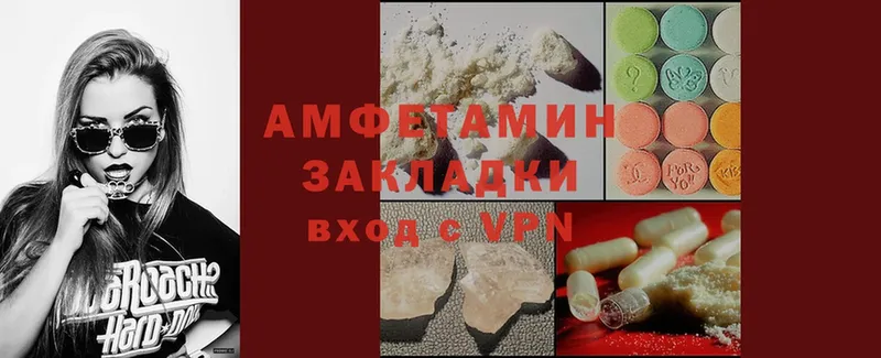 ссылка на мегу сайт  купить  сайты  Дюртюли  Amphetamine 98% 