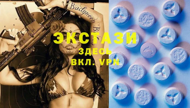 ЭКСТАЗИ 300 mg  Дюртюли 