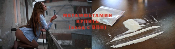 бутират Бородино