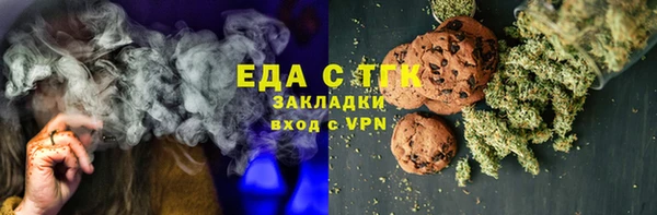 ECSTASY Бугульма