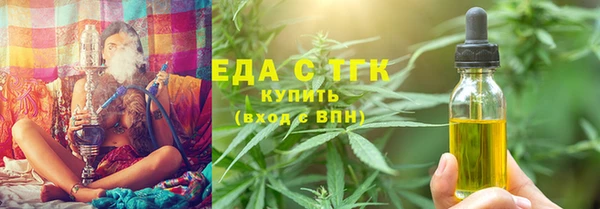 ECSTASY Бугульма