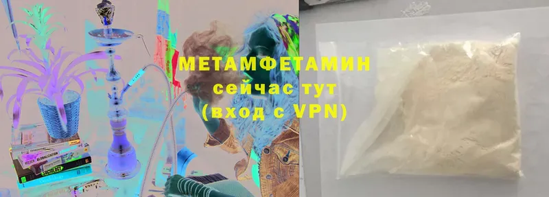 купить  сайты  Дюртюли  МЕТАМФЕТАМИН витя 